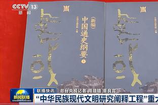 本赛季五大联赛替补登场进球榜：劳塔罗&特尔&若昂-佩德罗5球居首