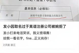 马里昂：我认为我是比追梦更好的防守者 我防控卫都是全场防